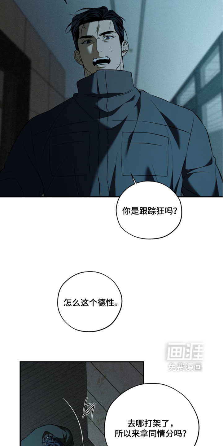 第18话2