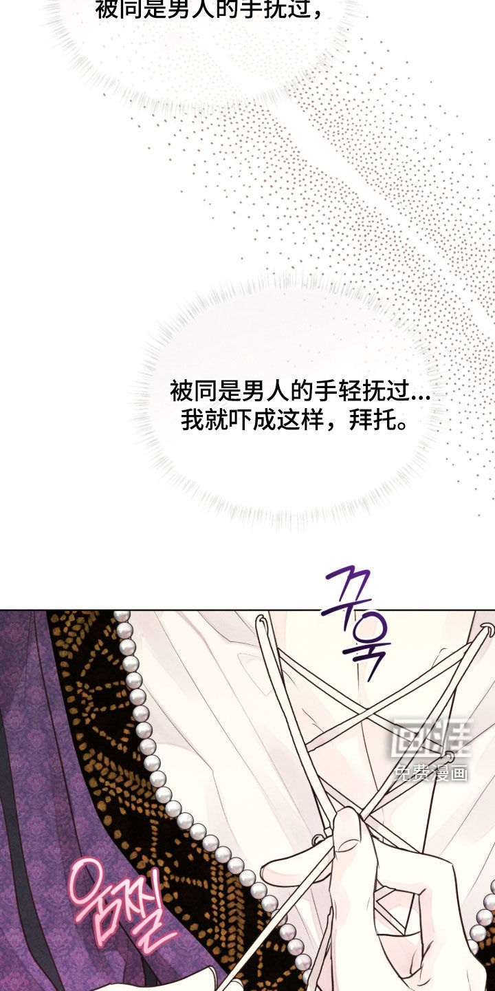 第36话25