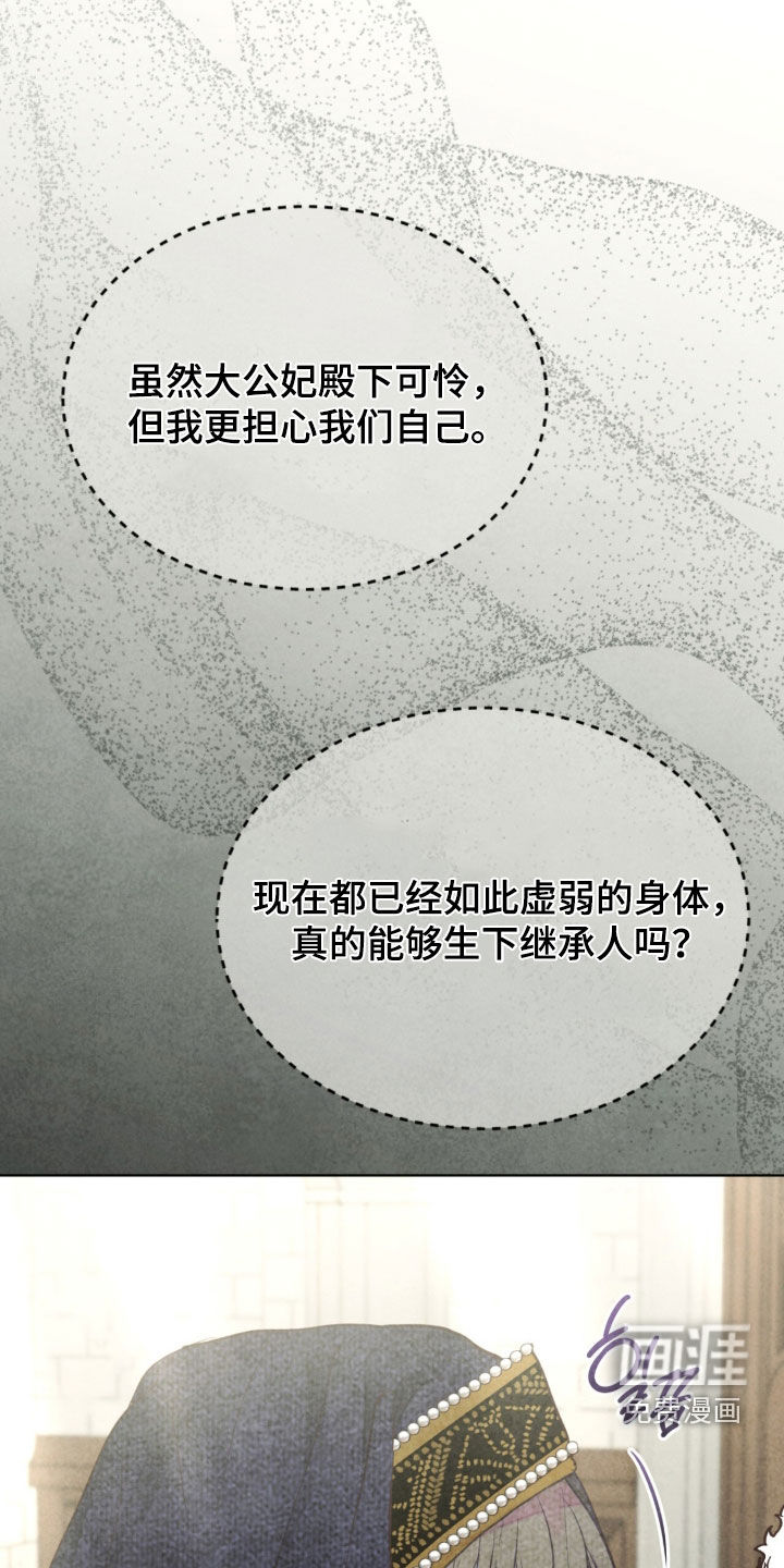 第36话43