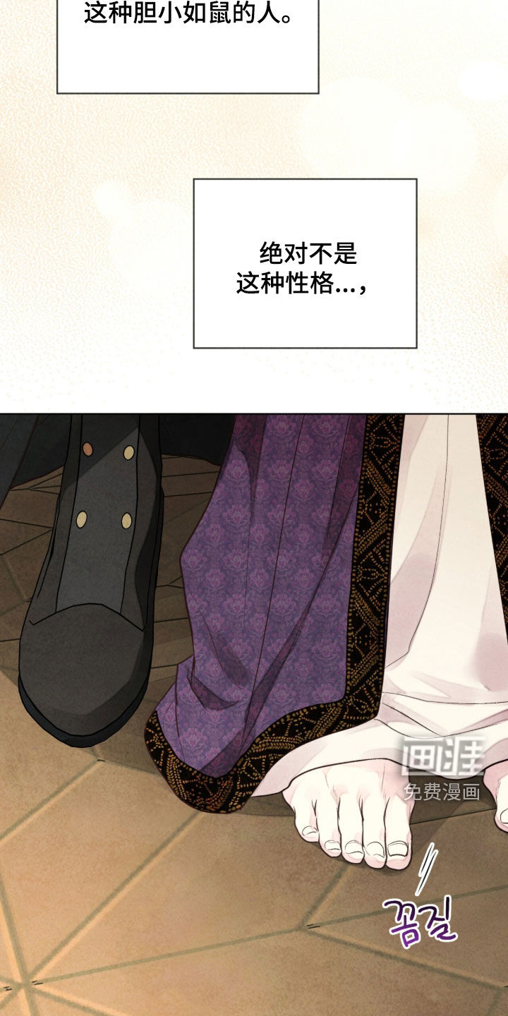 第36话28