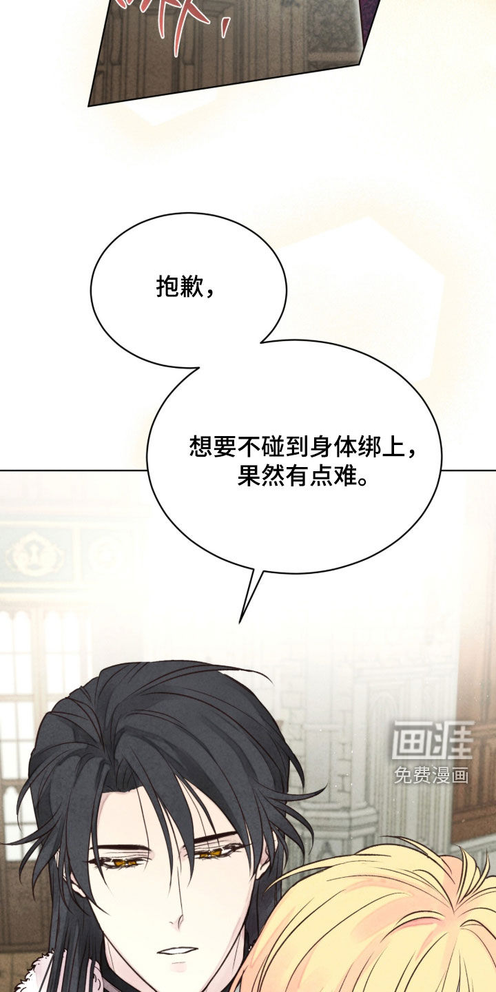 第36话23