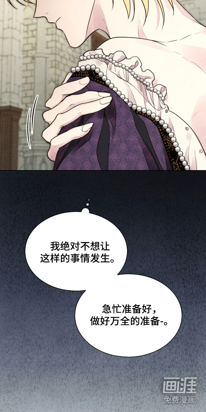 第36话9