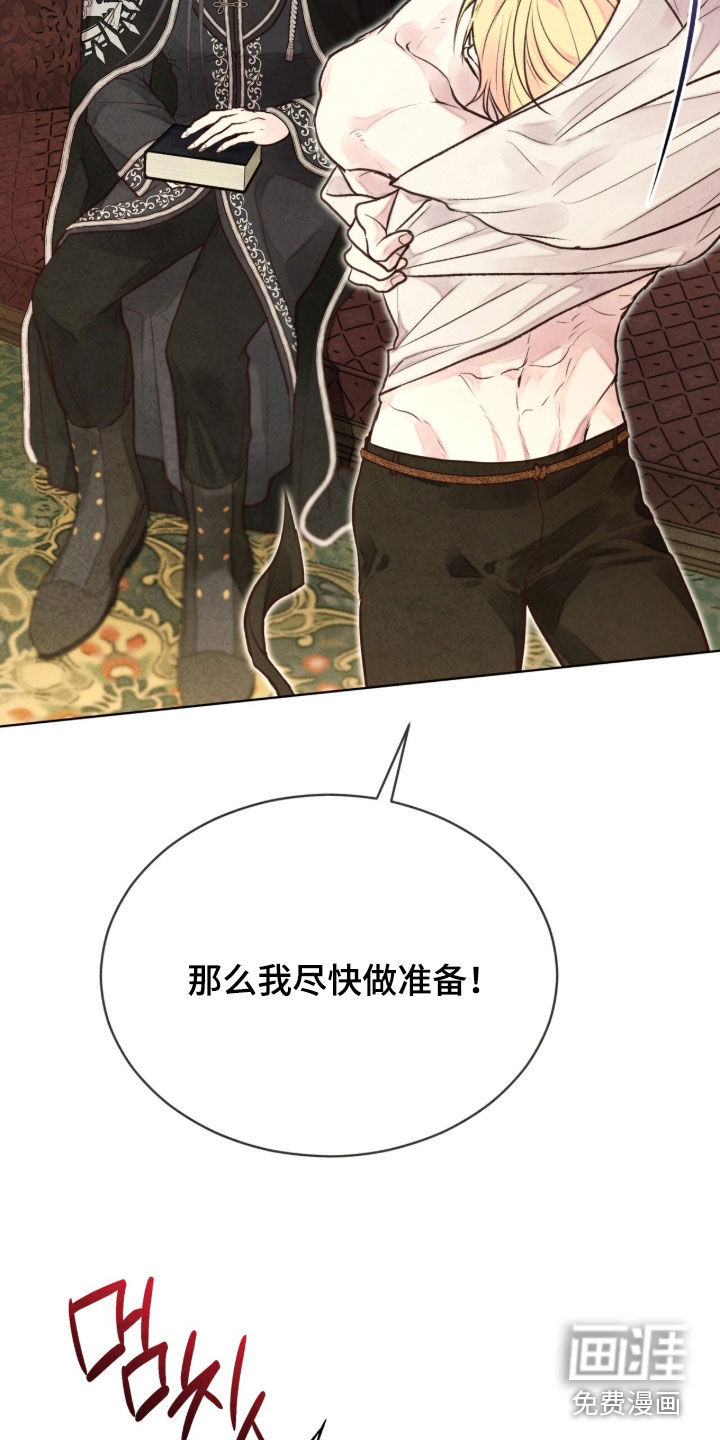 第36话3
