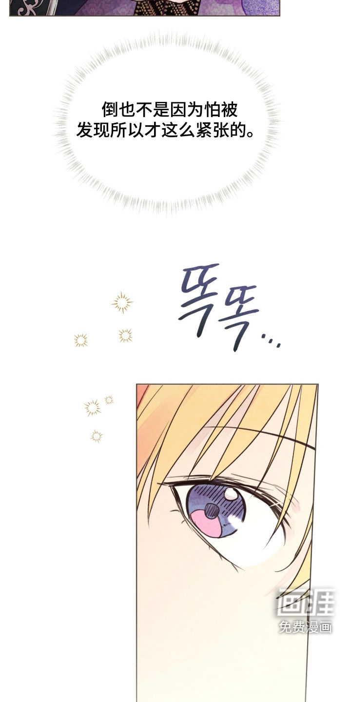 第36话48