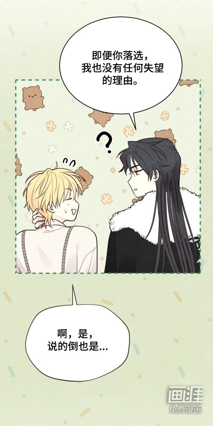 第36话0