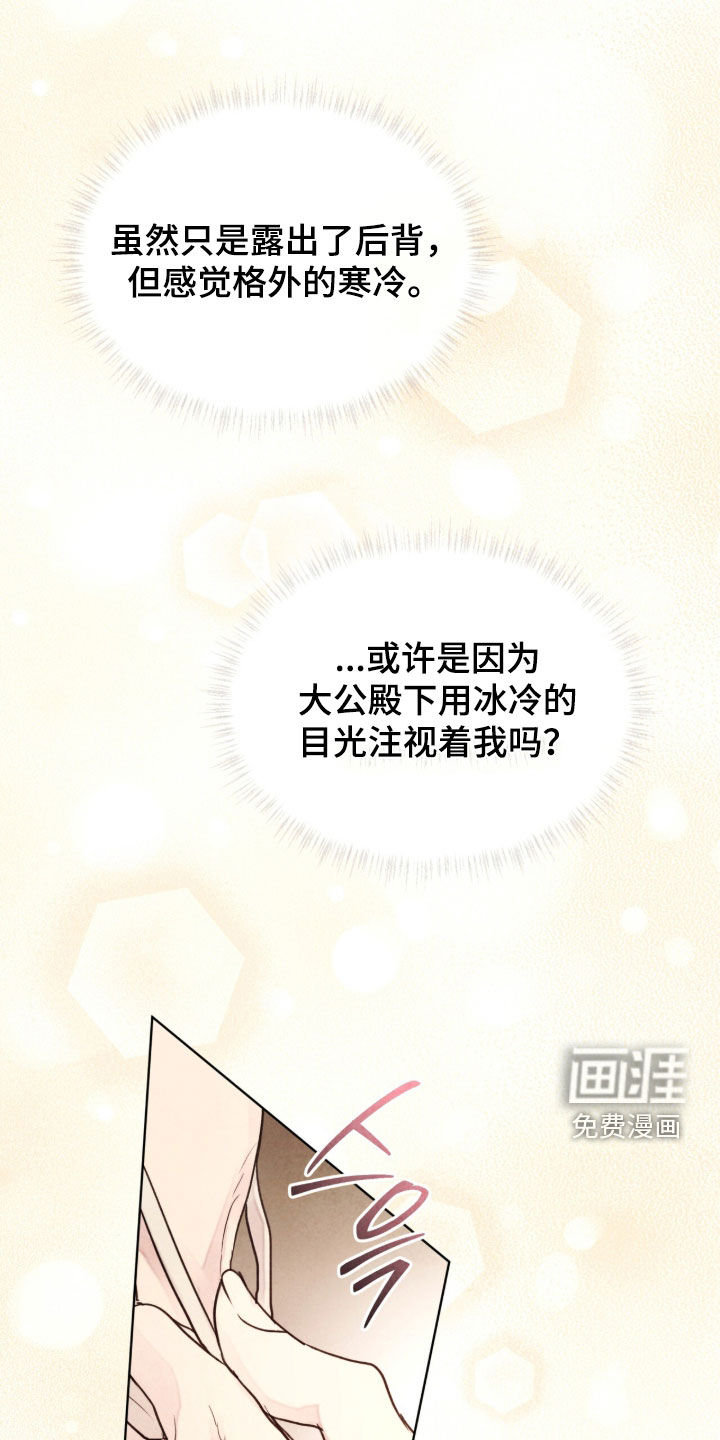 第36话21