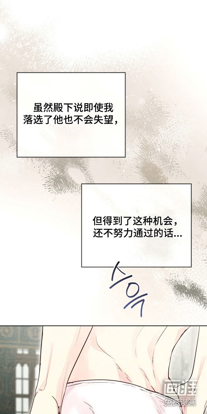 第36话7