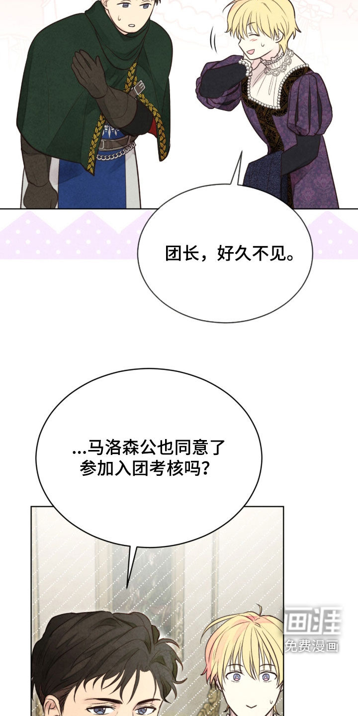 第36话51