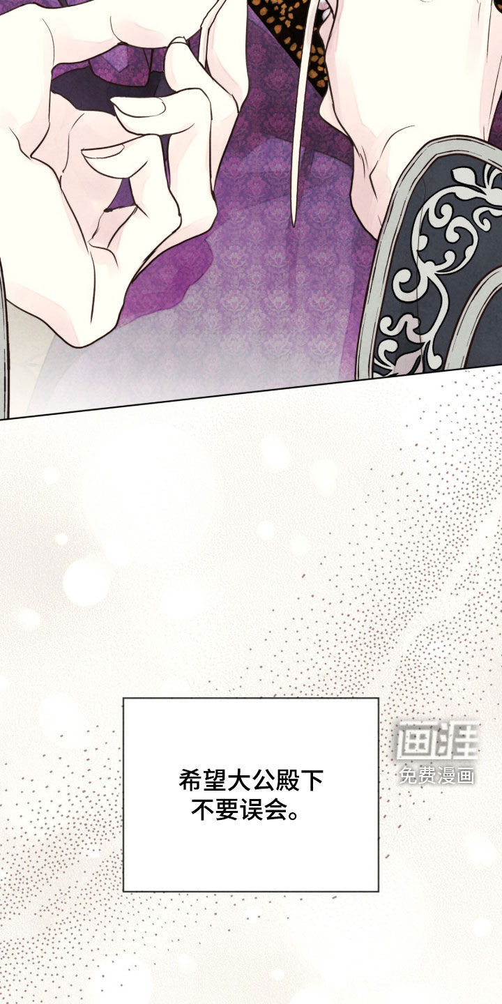 第36话26