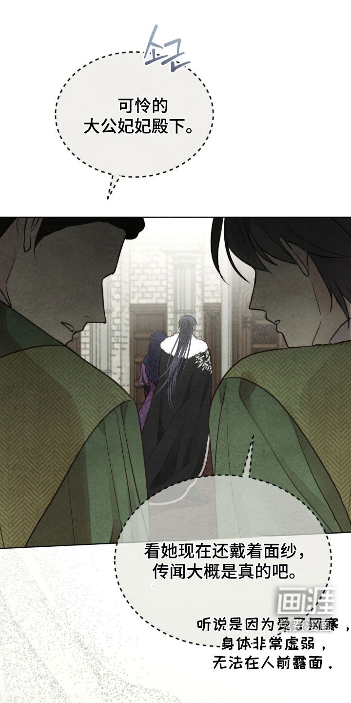 第36话42