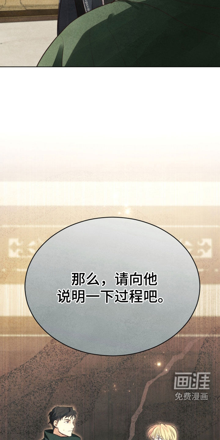 第36话53