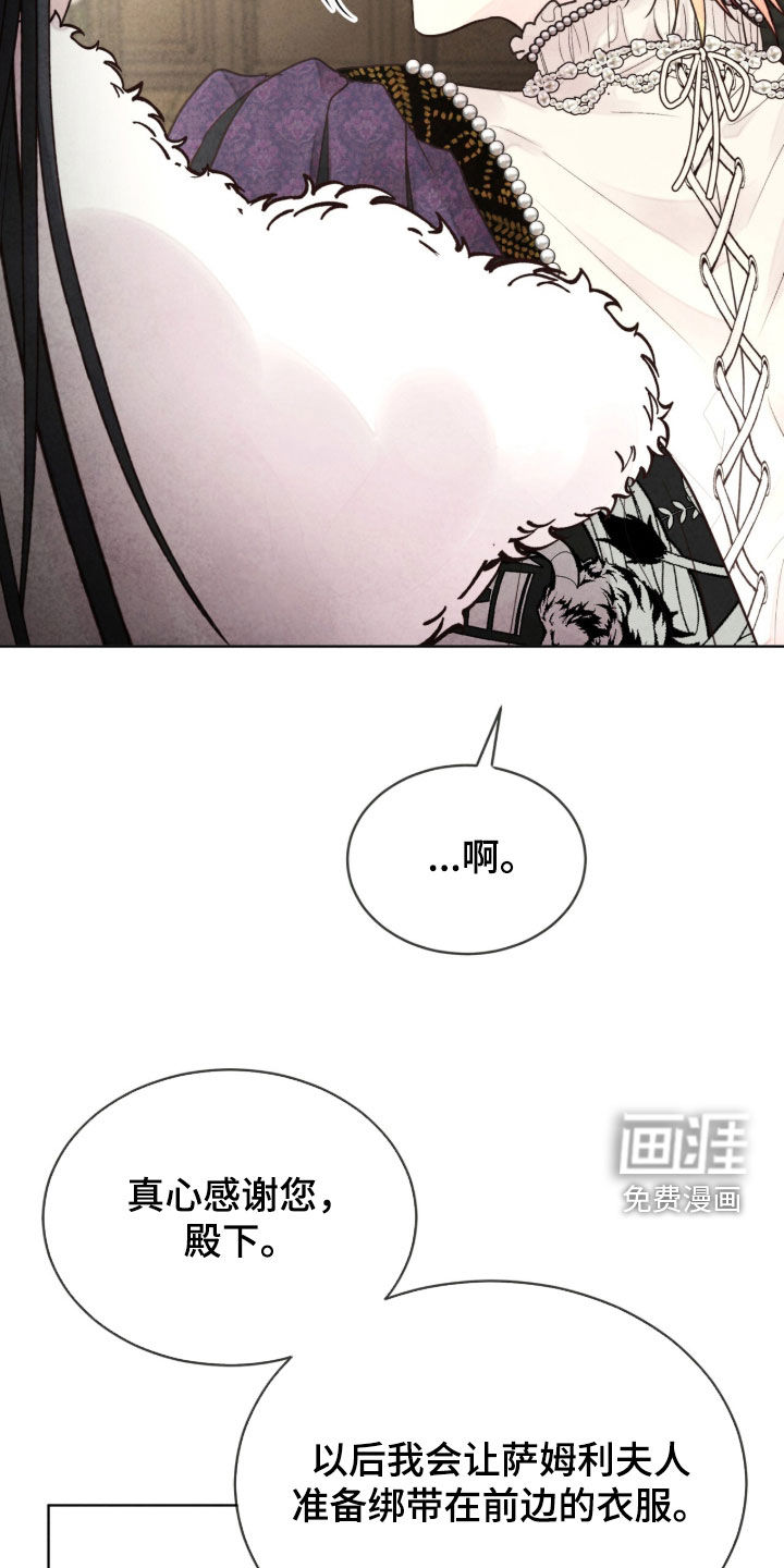 第36话30