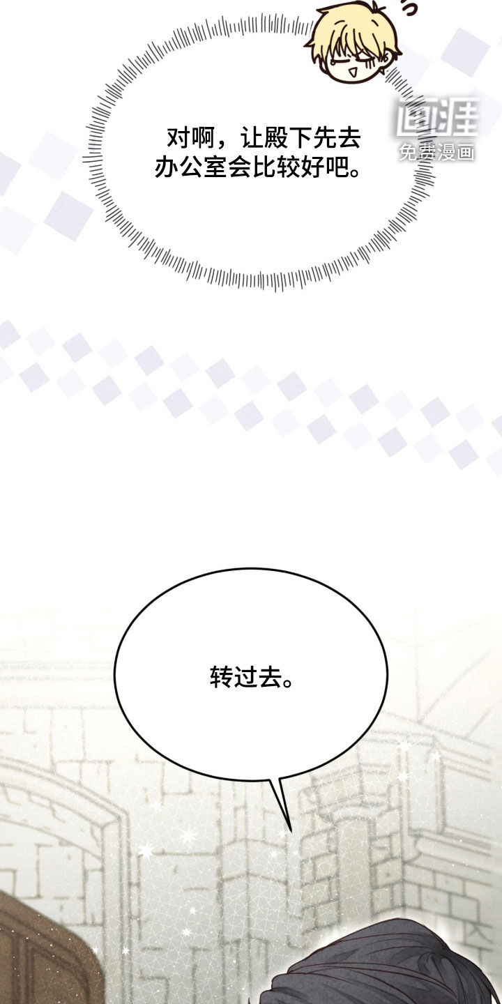 第36话14