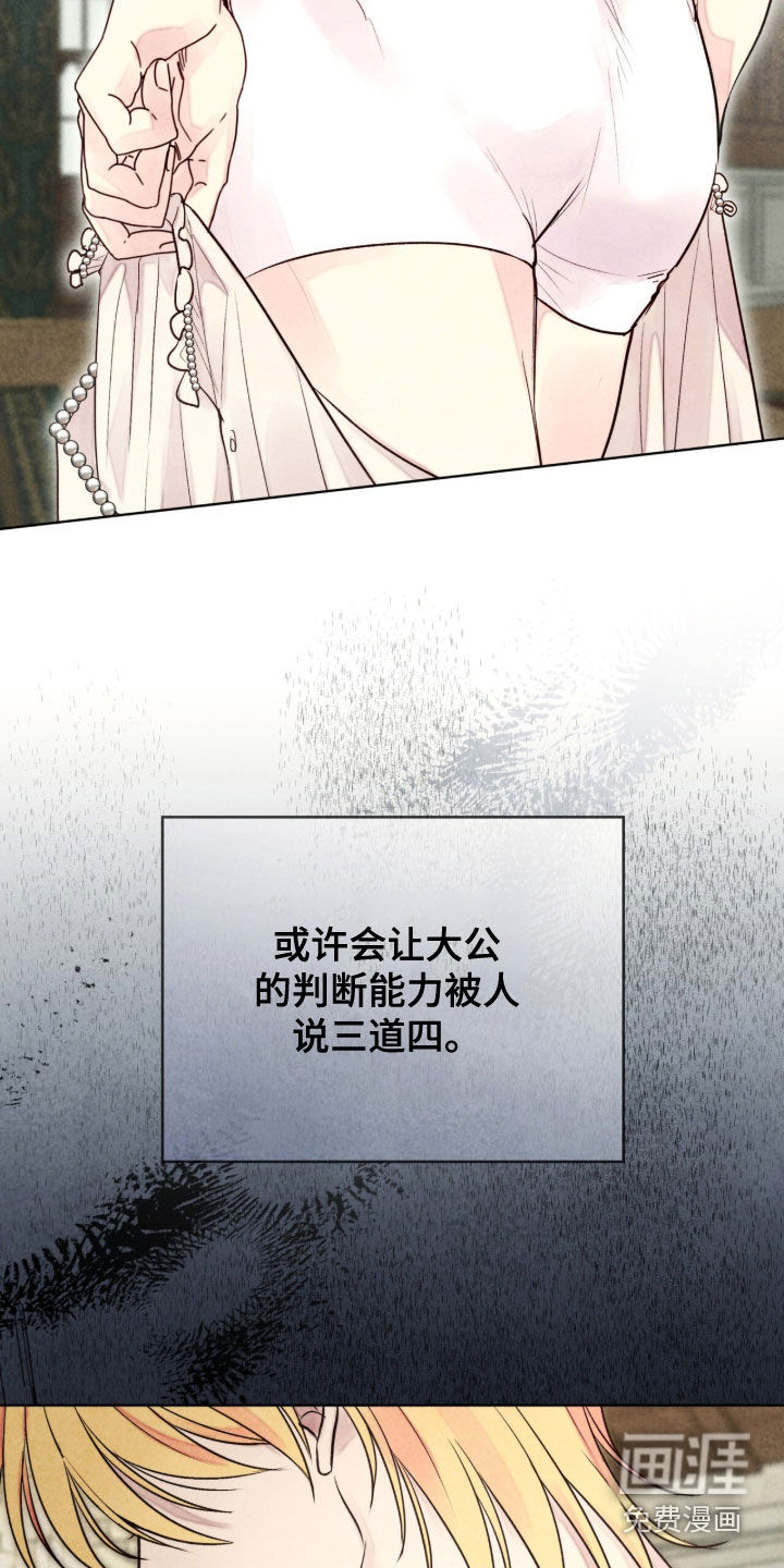 第36话8