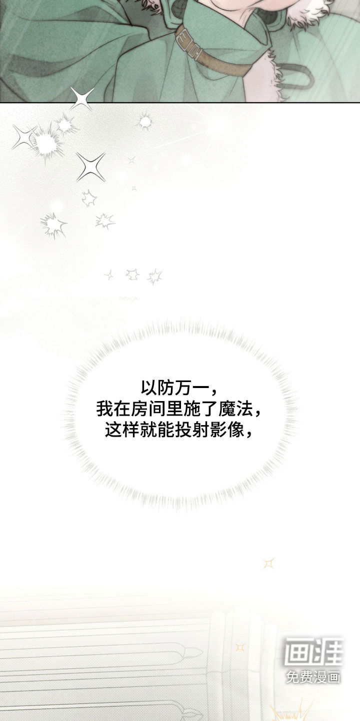 第32话15