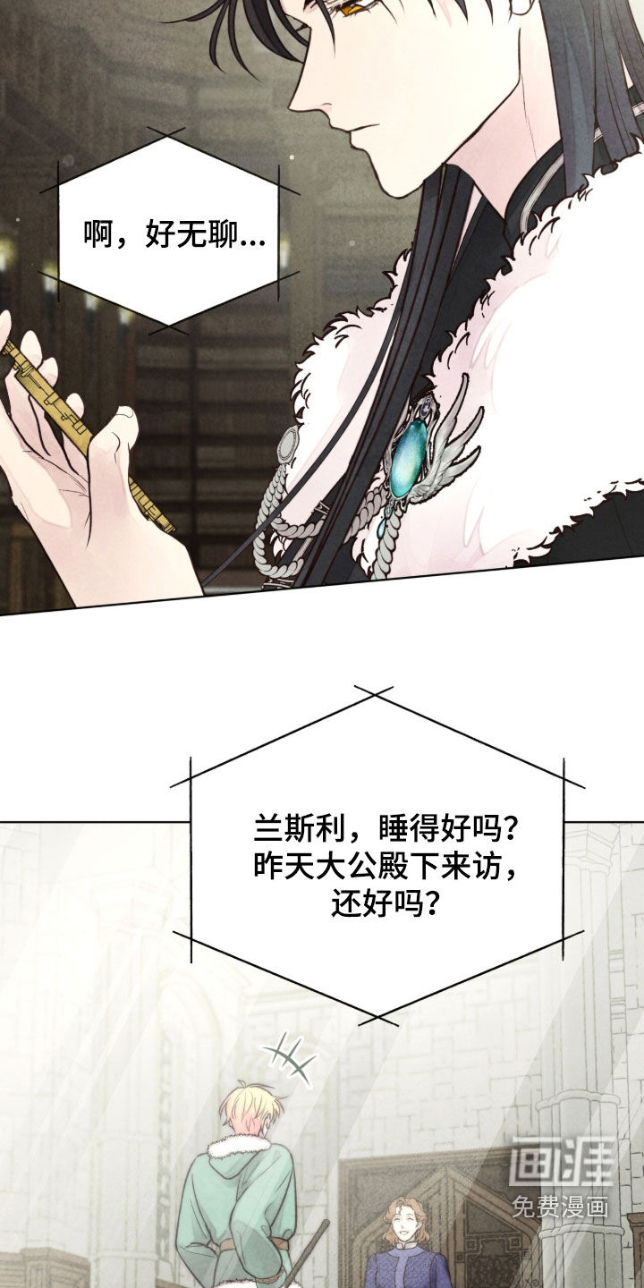 第32话26