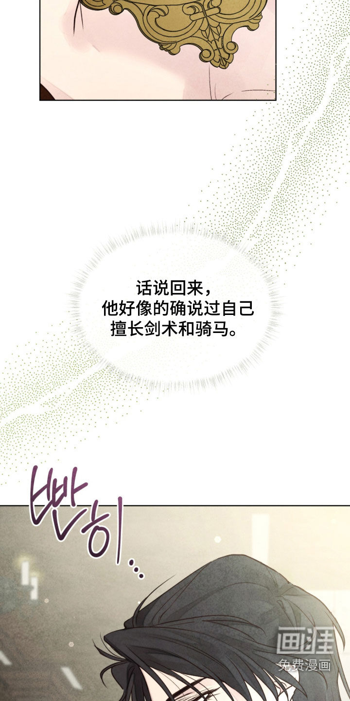 第32话25