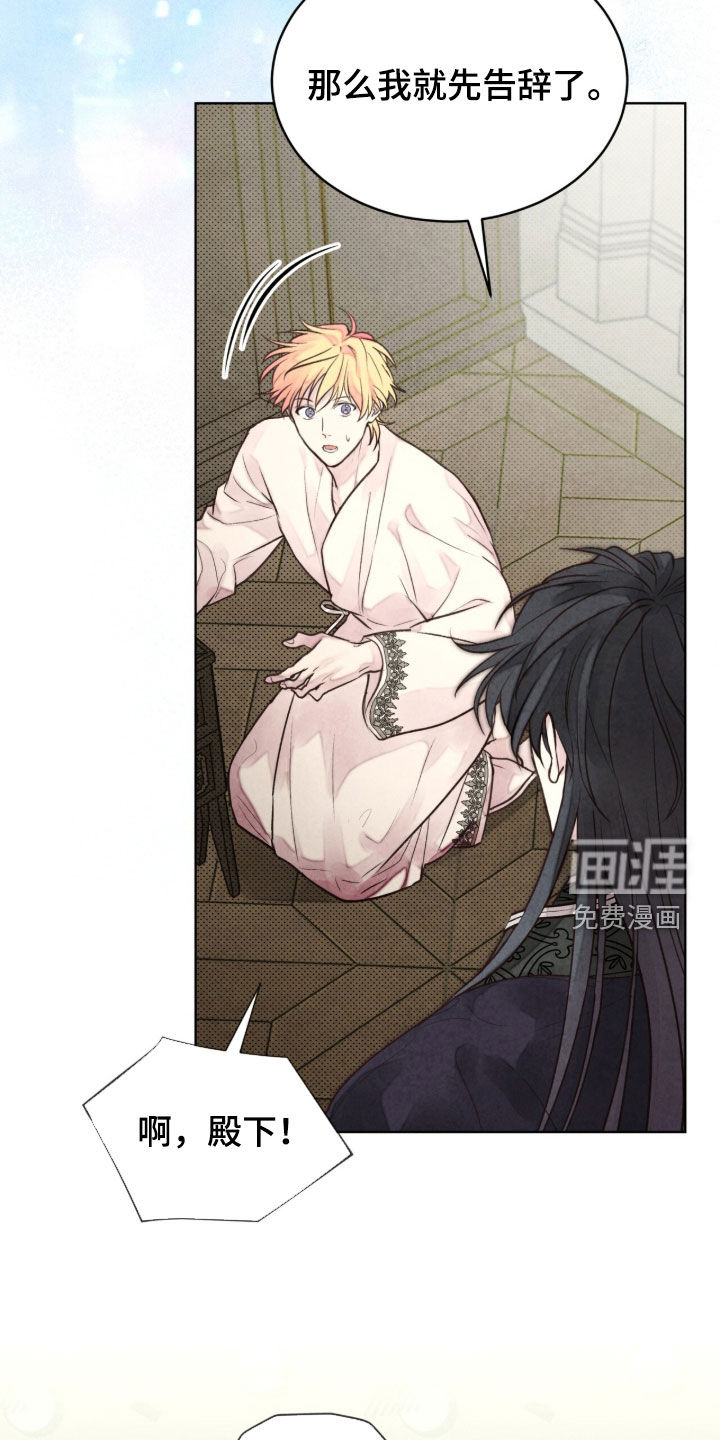 第32话2