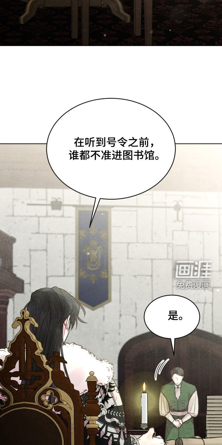 第32话8