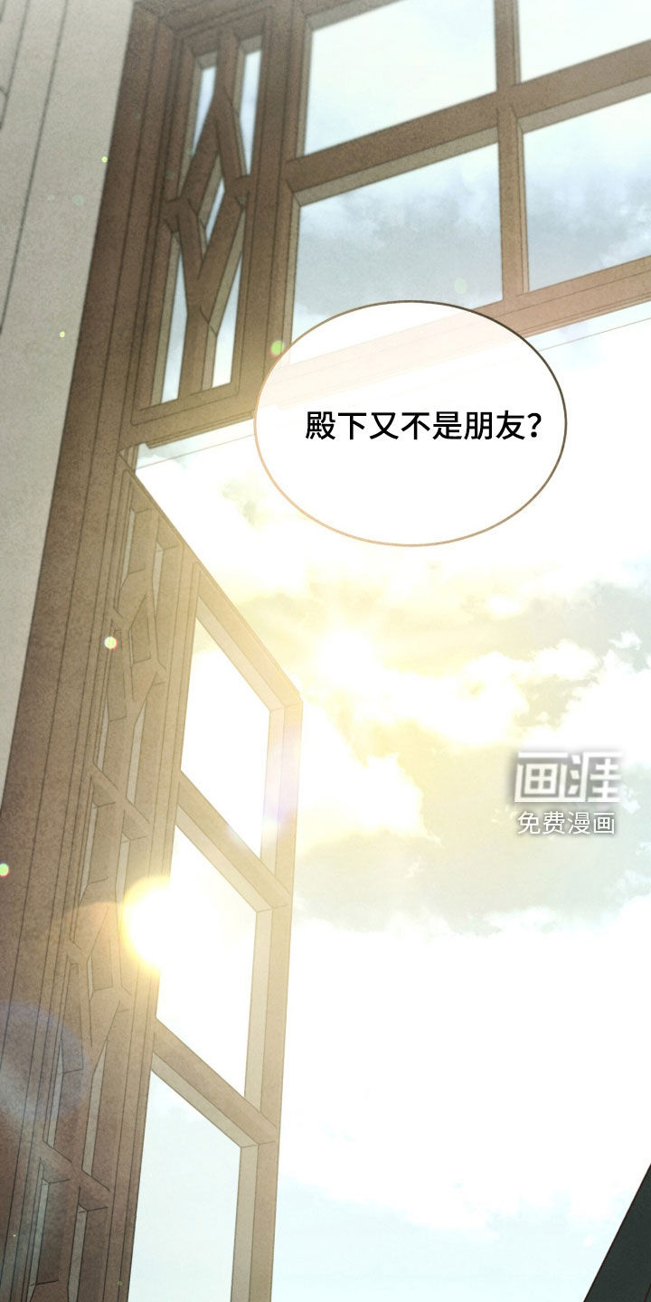 第32话5
