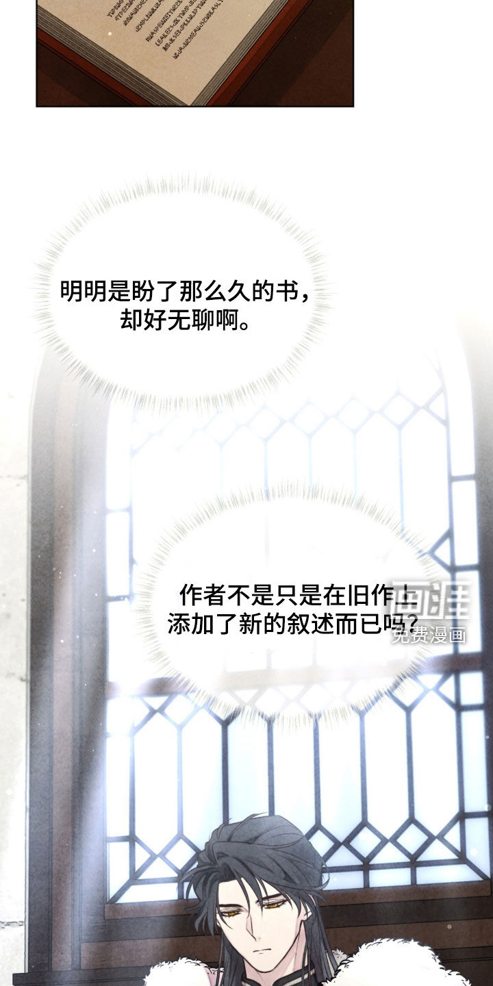 第32话10