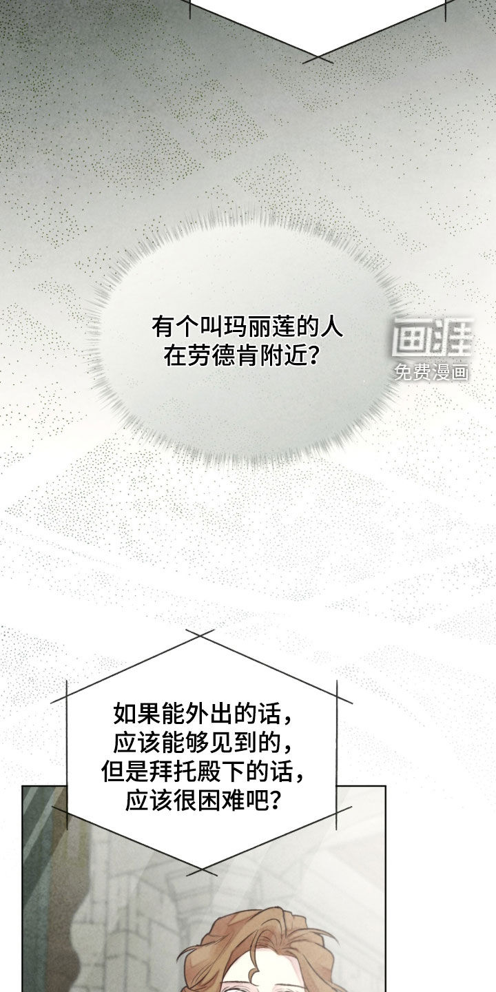 第32话36