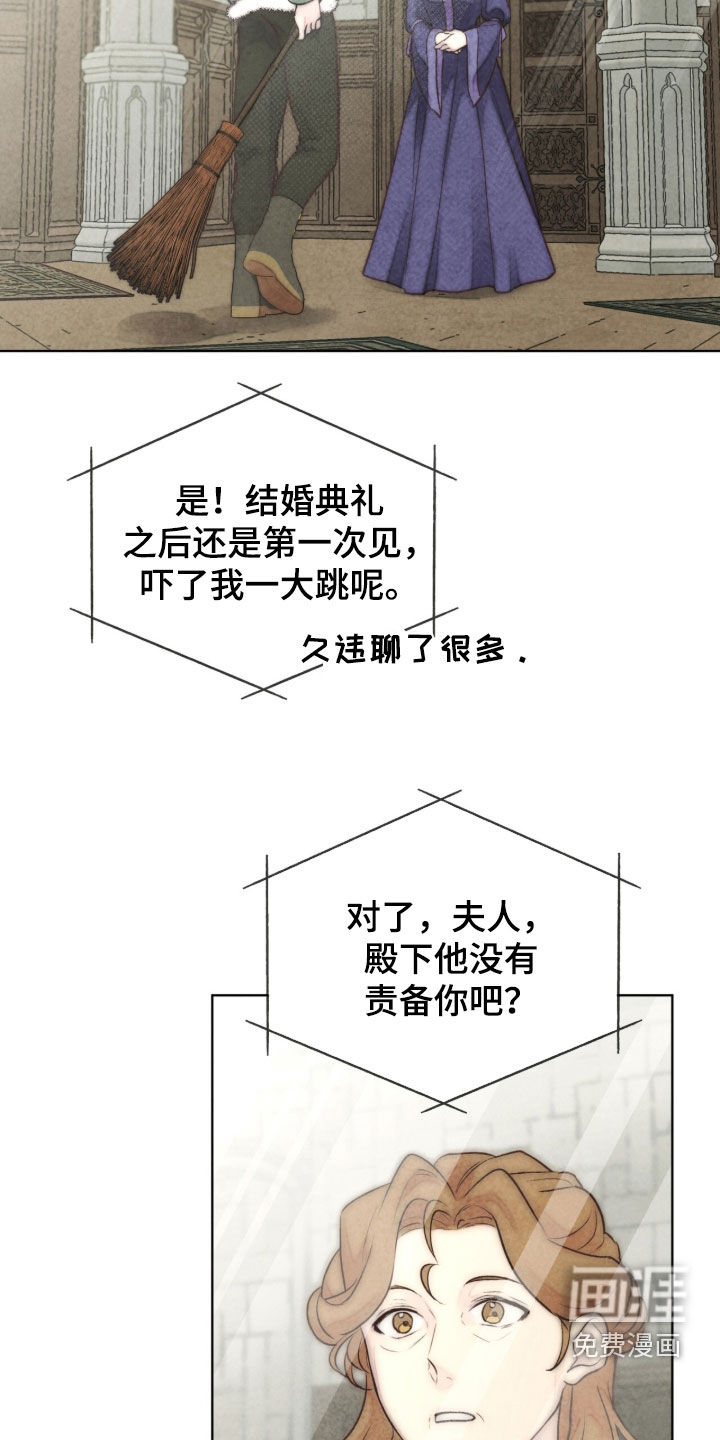 第32话27