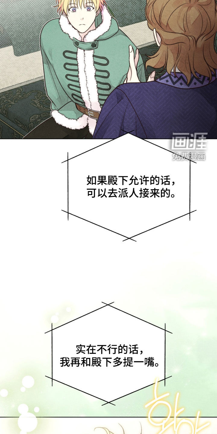第32话38