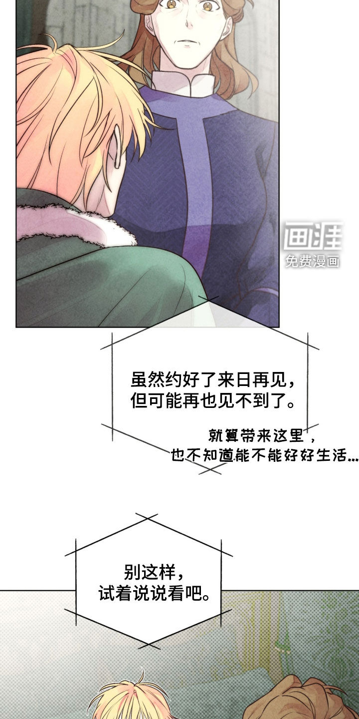 第32话37
