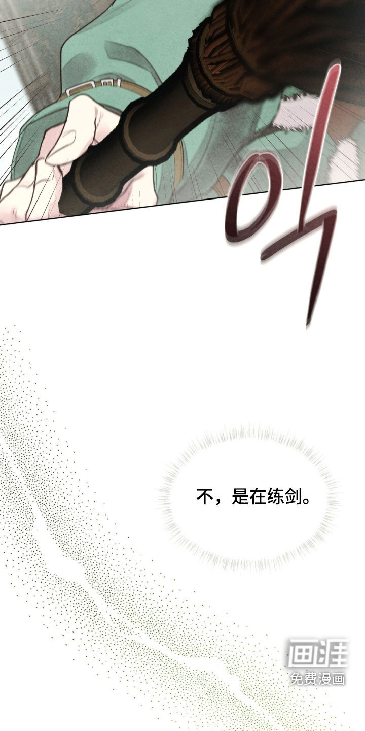第32话23