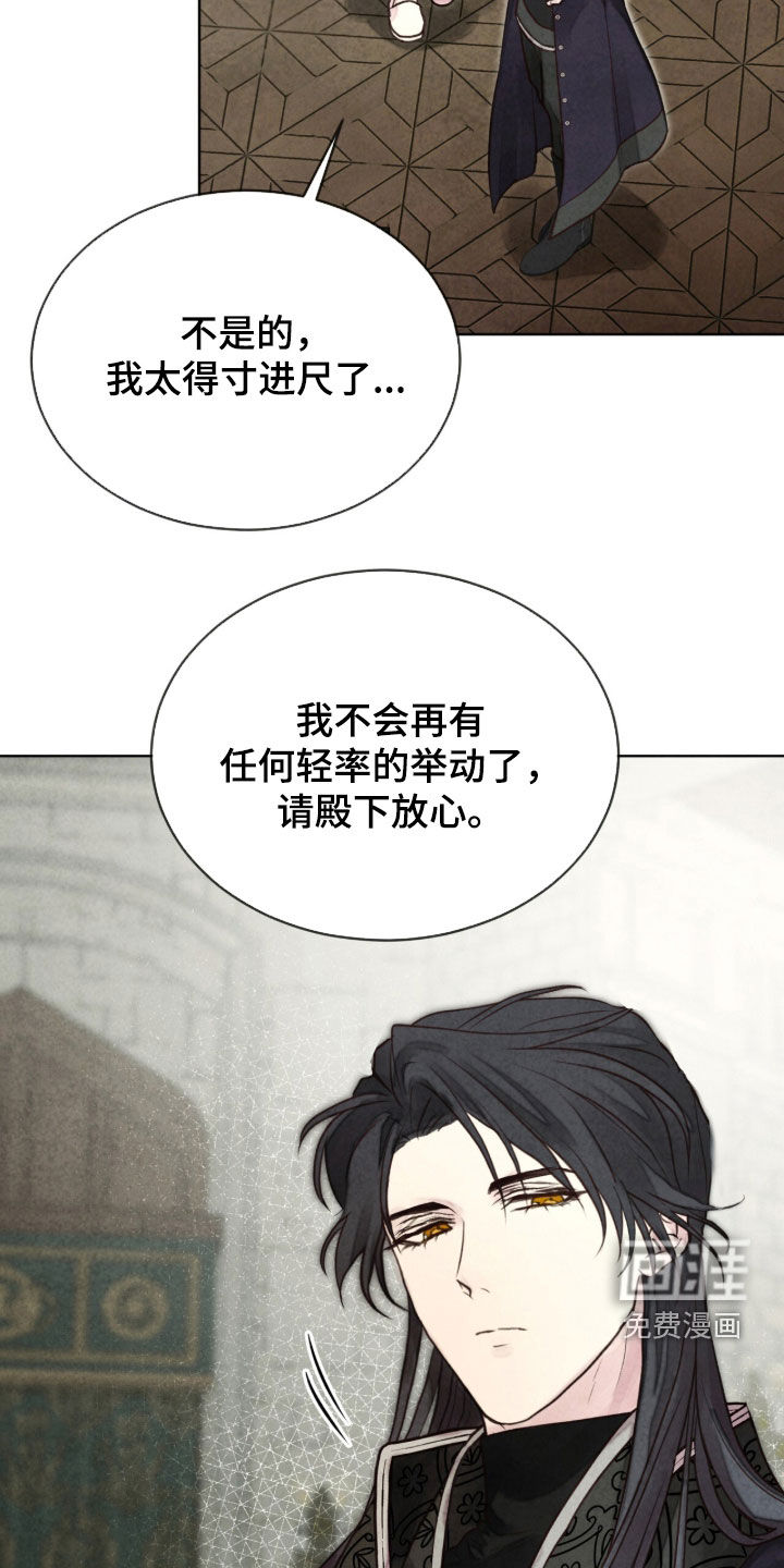 第31话34