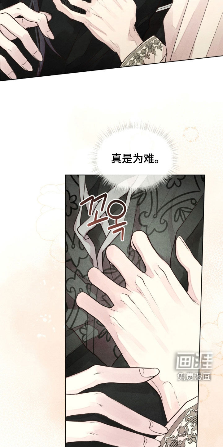 第31话23