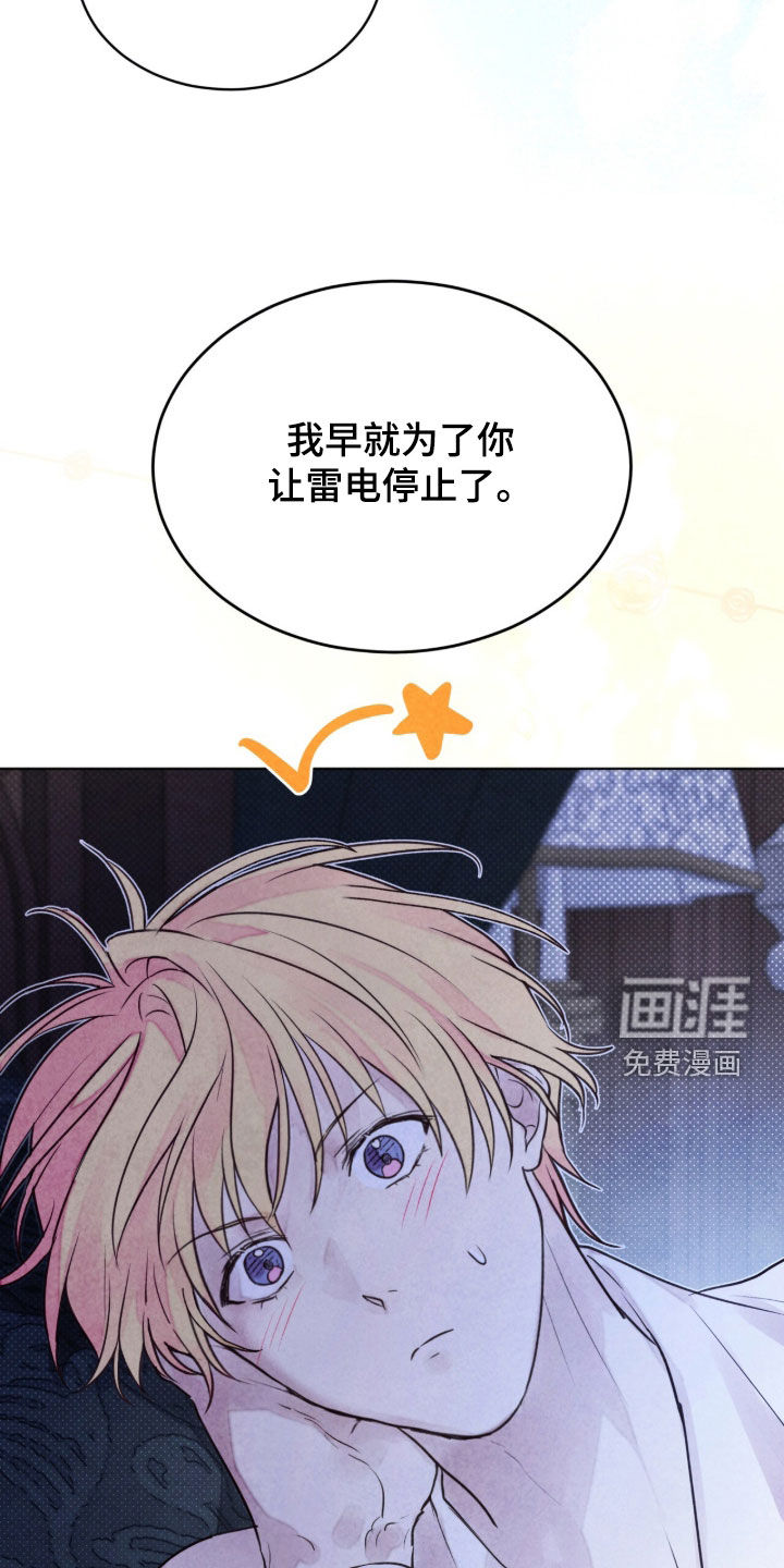 第31话9