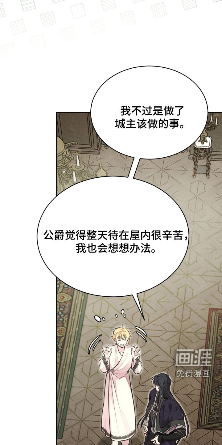 第31话33
