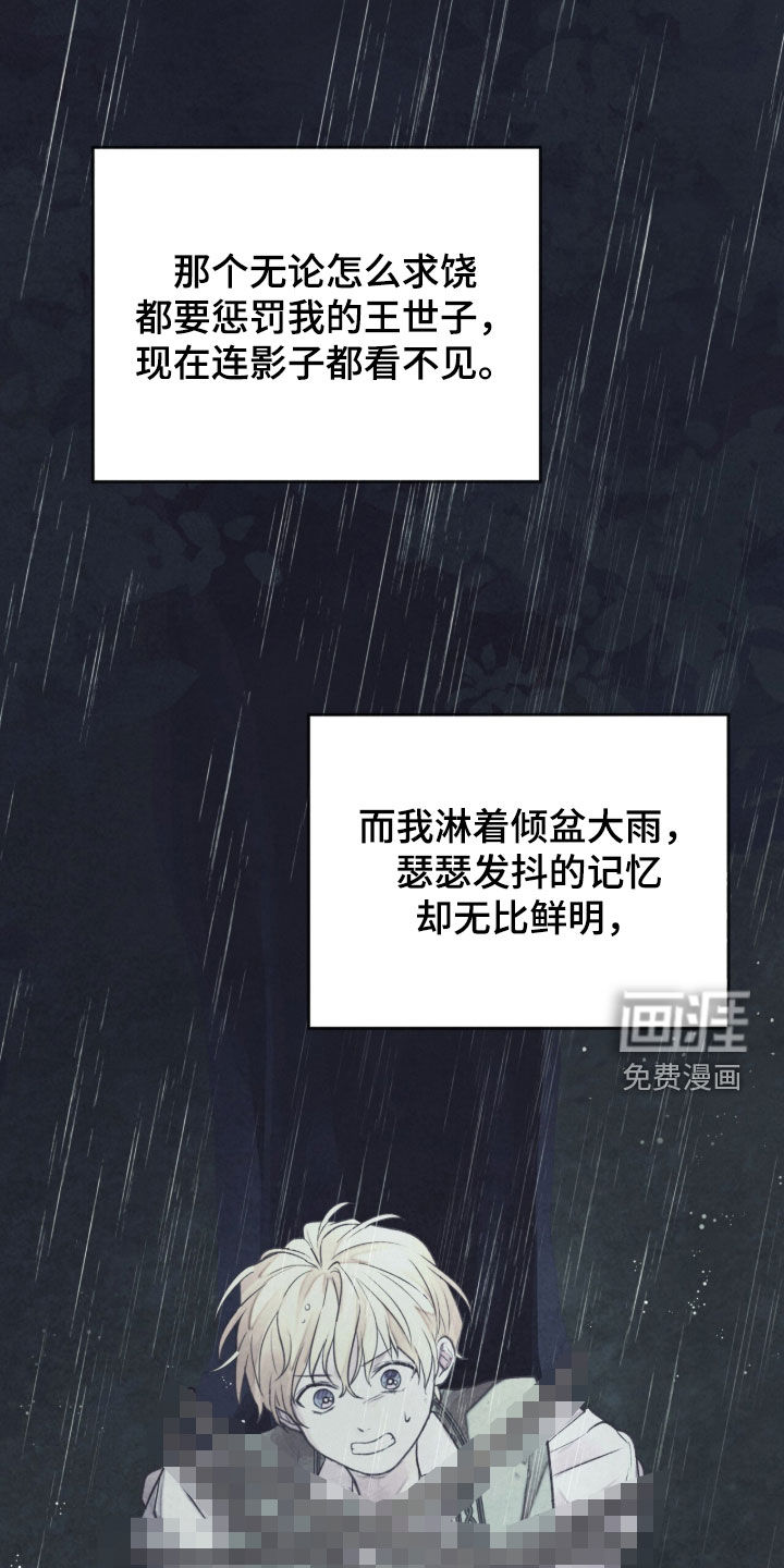 第31话3