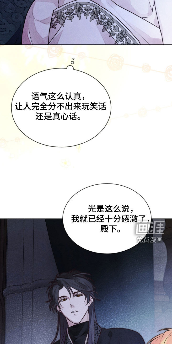 第31话10