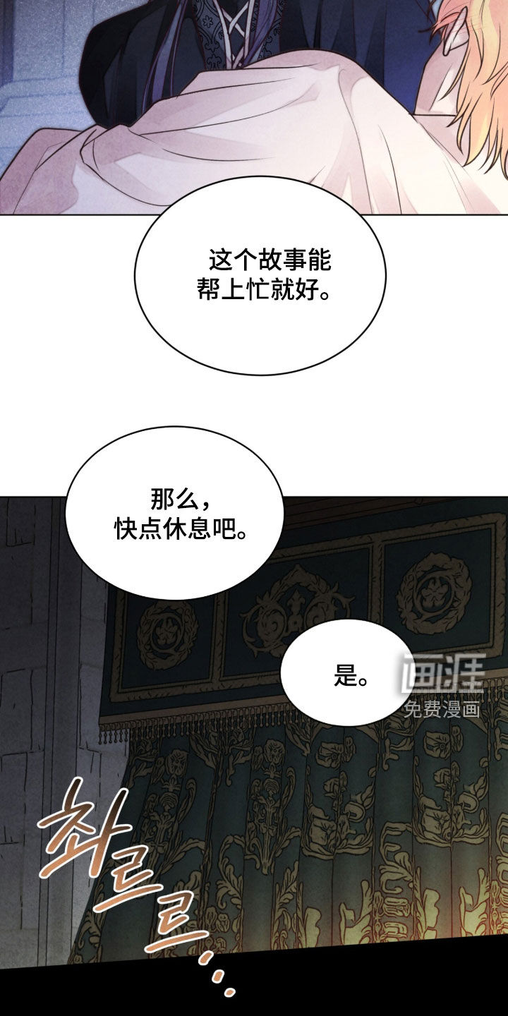 第31话11