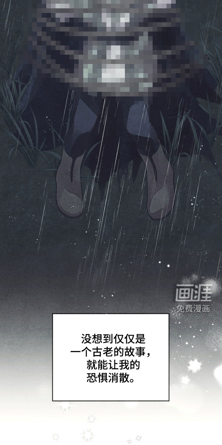 第31话4