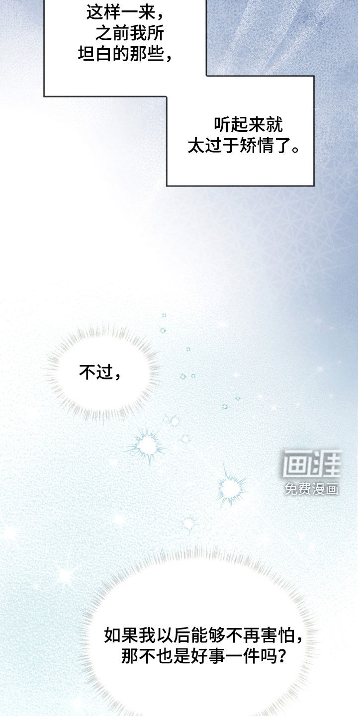 第31话6