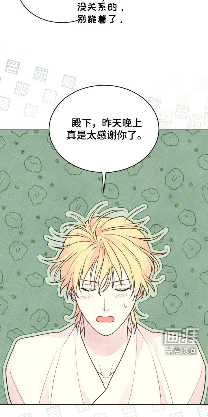 第31话32