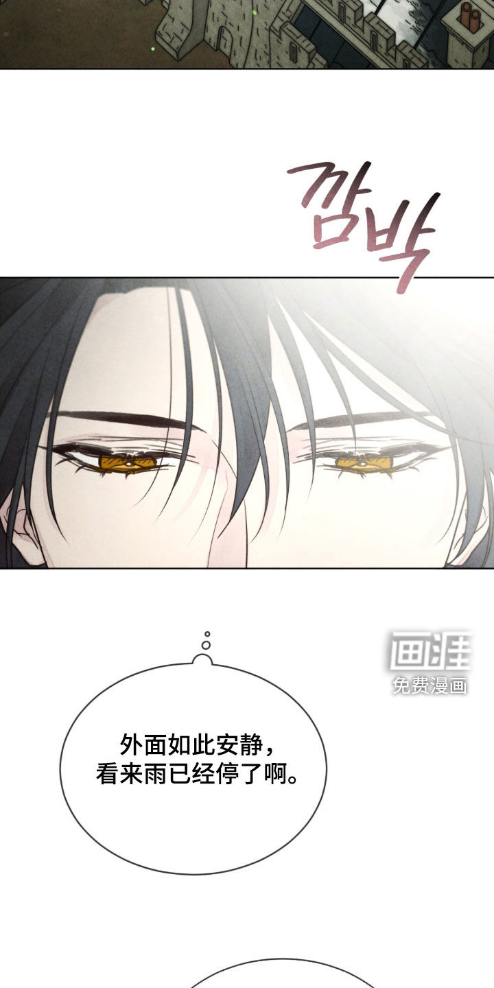 第31话17
