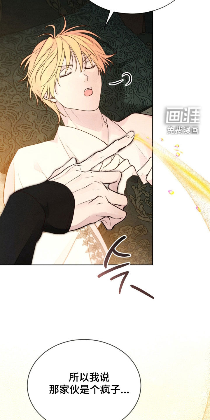 第30话10