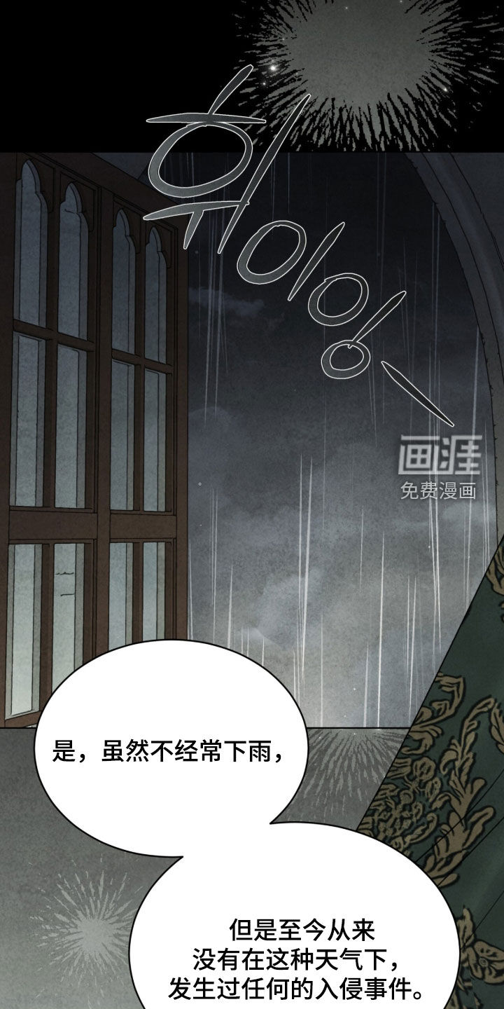 第30话27