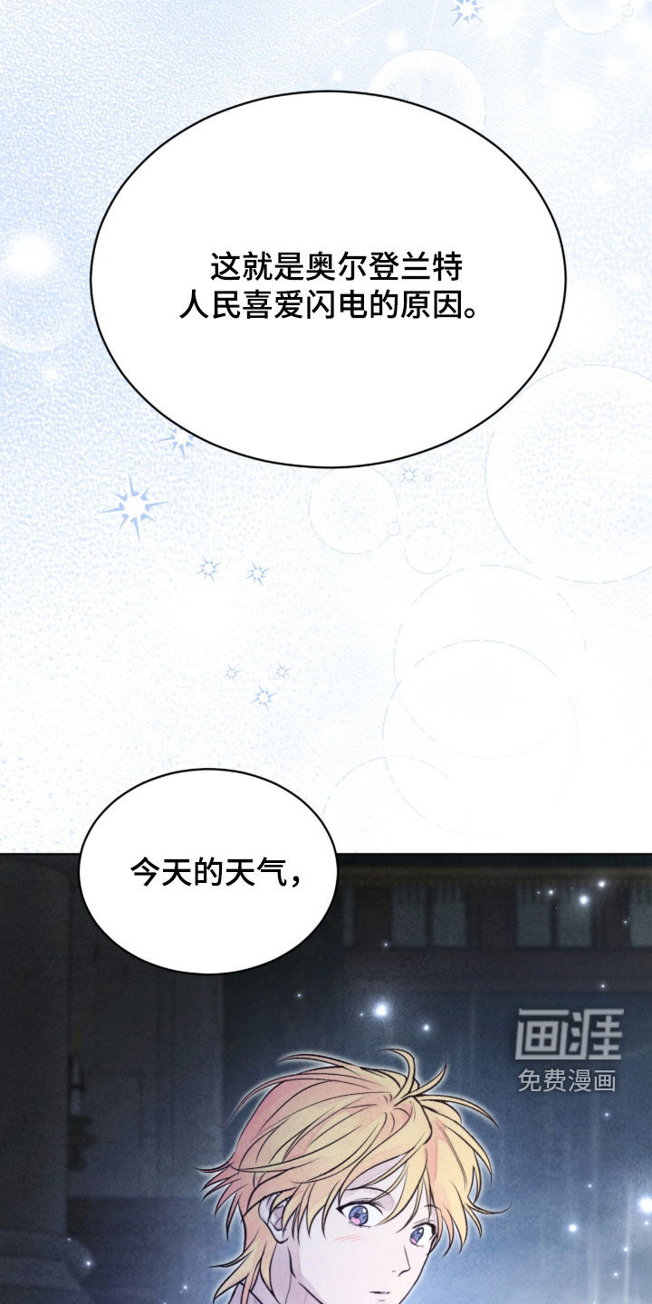 第30话50
