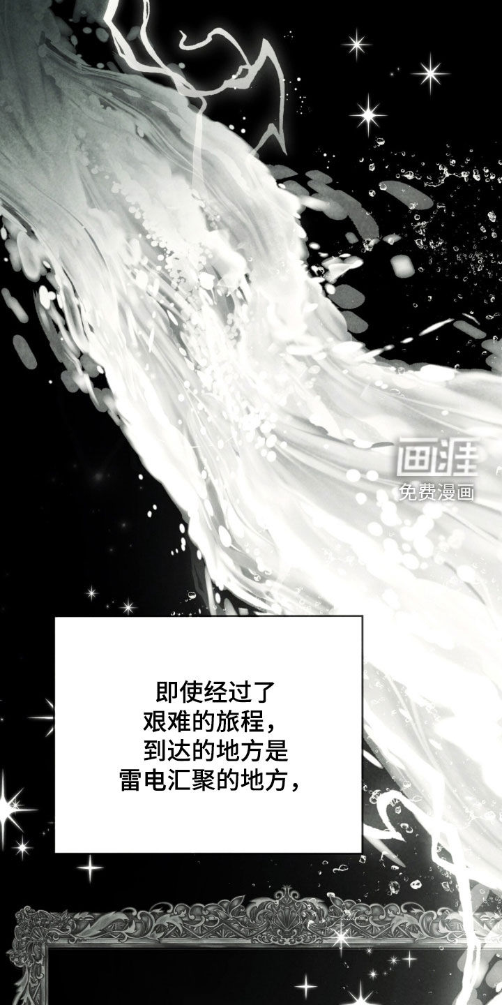 第30话29