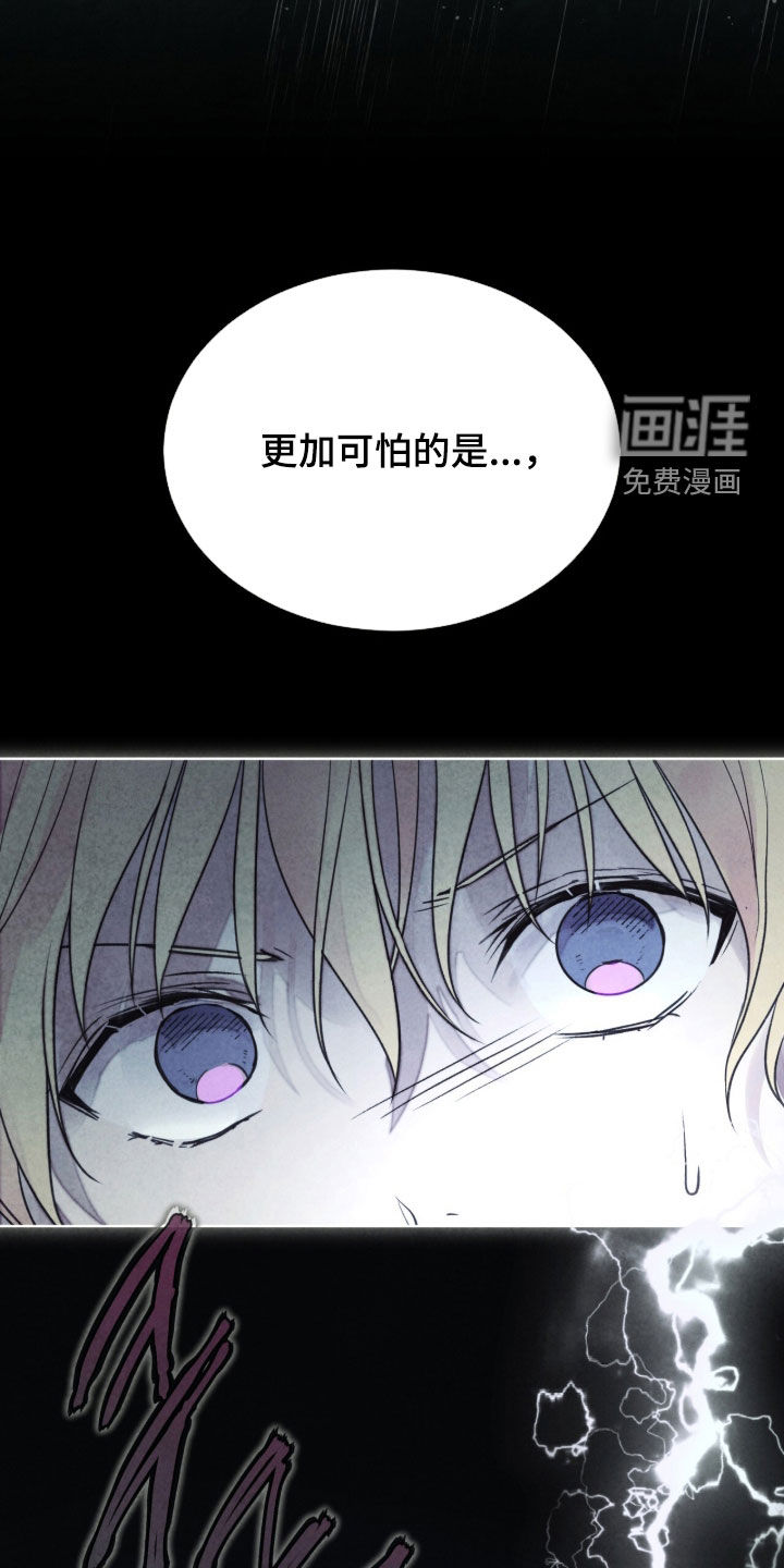 第30话2