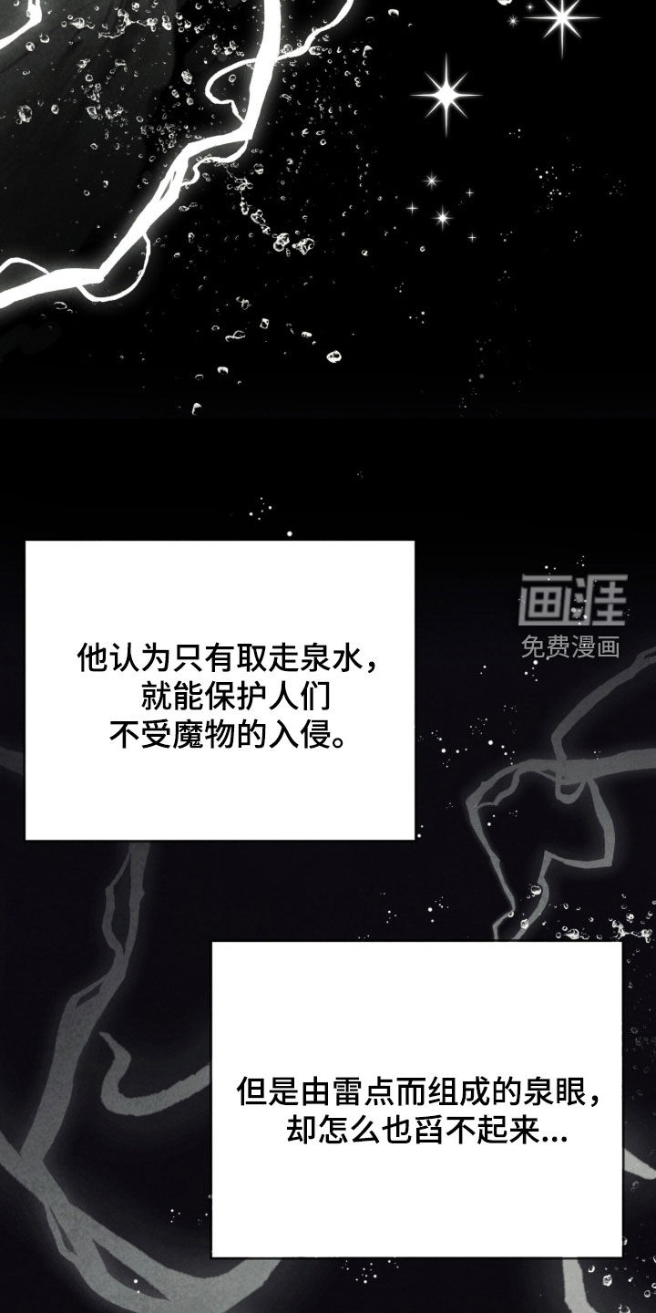 第30话31