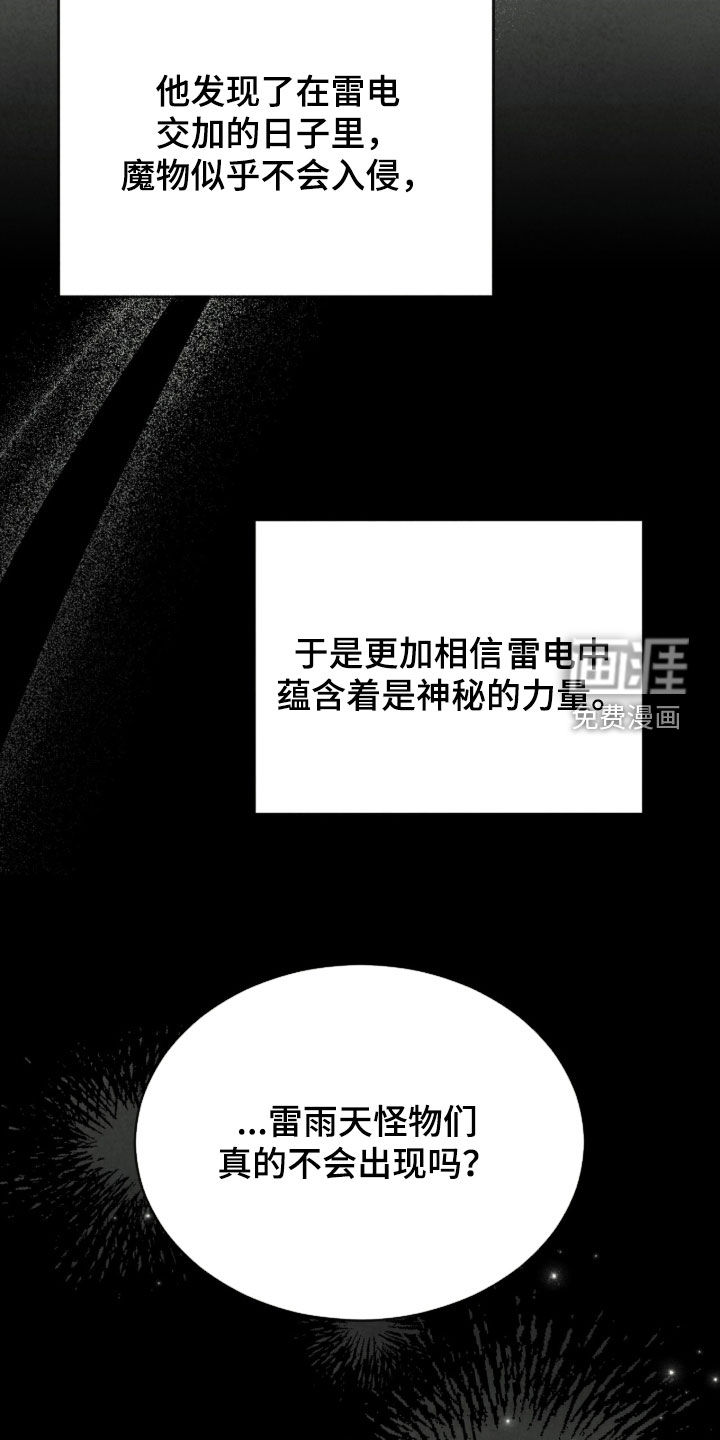 第30话26