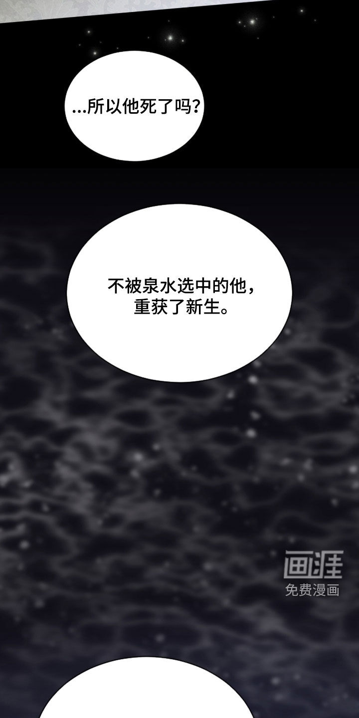 第30话36