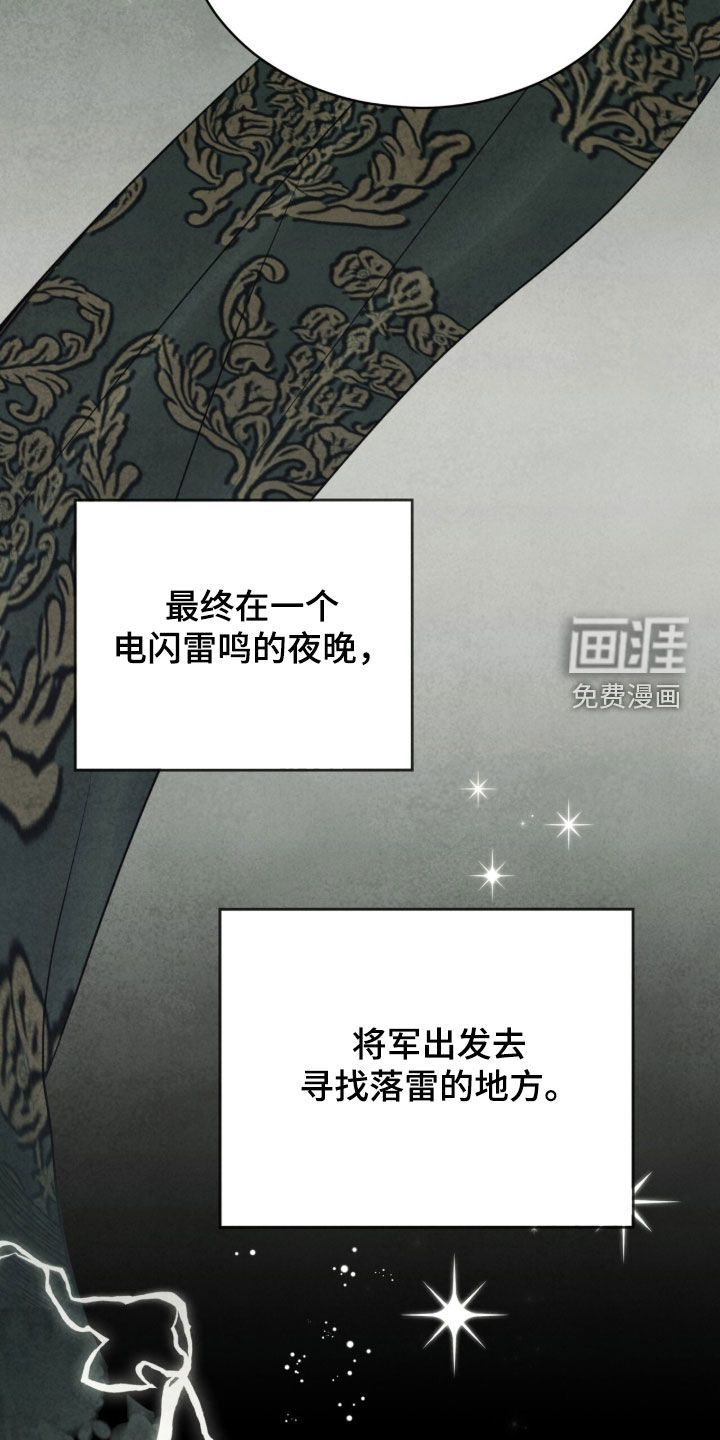 第30话28